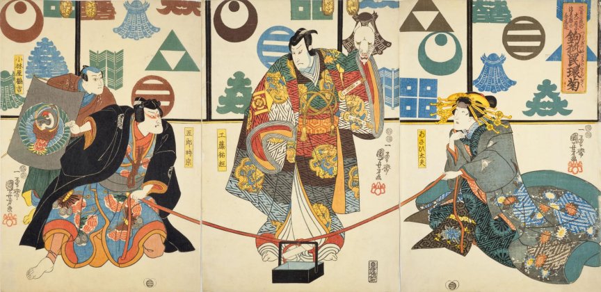 Kuniyoshi Project